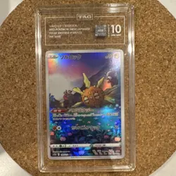 Pokemon 2022 Solrock S12a Vstar Universe Art Rare Holo 189/172 TAG 10 Japanese - Image 1