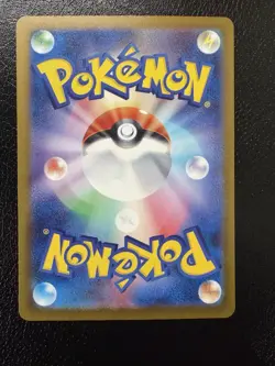 2025 Pokemon Mega Dream Japanese #234/193 Pikachu ex NM Pack Fresh - Image 5
