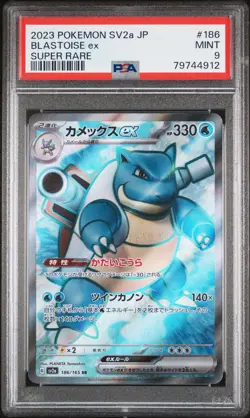 2023 POKEMON JPN SV2A-POKEMON 151 SUPER RARE #186 BLASTOISE EX PSA 9 - Image 1