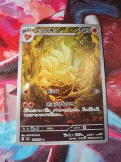 NINETALES 110/108 - NM - SV3 RULER OF THE BLACK FLAME HOLO JAPANESE AR POKEMON - Image 1
