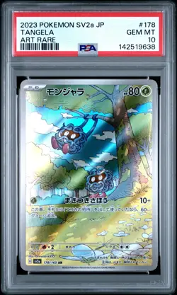 2023 POKEMON JPN SV2A-POKEMON 151 ART RARE #178 TANGELA PSA 10 - Image 1