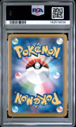 2023 POKEMON JPN SV2A-POKEMON 151 ART RARE #178 TANGELA PSA 10 - Image 2