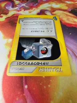 Falkner's Technical Machine 01 103/141 NM 1st Edition VS Series Pokemon TCG - Image 3