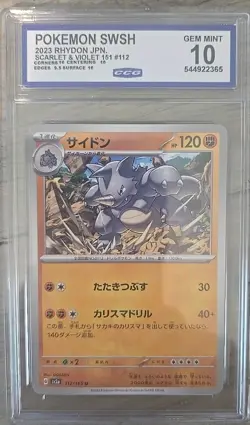 Rhydon 112/165 Sv2a: Pokemon Card 151 Regular (Japanese) - Image 1