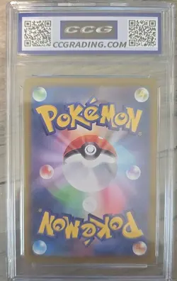 Rhydon 112/165 Sv2a: Pokemon Card 151 Regular (Japanese) - Image 2