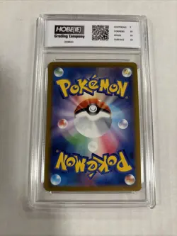 2022 Japanese Pokemon Galarian Zapdos Art Rare #188 HGC 10 (sb4) - Image 2