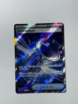 2025 Pokemon Glass Trumpet 215/193 SR m2a MEGA Dream ex Japanese - Image 1
