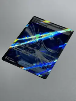 2025 Pokemon Glass Trumpet 215/193 SR m2a MEGA Dream ex Japanese - Image 2