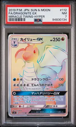 2019 Pokemon Japanese Sun & Moon Miracle Twins #112 Fa/Dragonite Gx PSA 7 - Image 1
