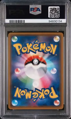 2019 Pokemon Japanese Sun & Moon Miracle Twins #112 Fa/Dragonite Gx PSA 7 - Image 2