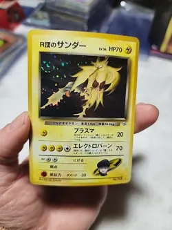 ROCKET’S ZAPDOS Japanese Gym Challenge No. 145 Holo Pokemon NM SWIRL! - Image 1