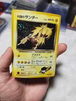 ROCKET’S ZAPDOS Japanese Gym Challenge No. 145 Holo Pokemon NM SWIRL! - Image 2