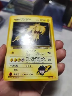 ROCKET’S ZAPDOS Japanese Gym Challenge No. 145 Holo Pokemon NM SWIRL! - Image 5