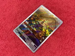 Pokemon - Sandygast - 214/193 - SV02: Paldea Evolved - Illustration Rare - Nm - Image 3