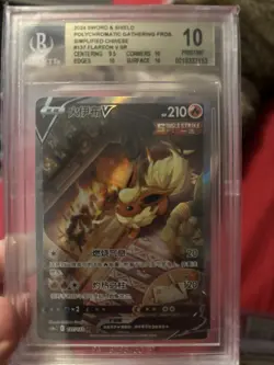Pokemon TCG Flareon V 137/132 SR Holo Alt Art beckett 10 not psa ace - Image 1