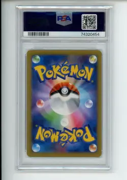 2014 Pokemon Rising Fist Poliwrath 017/096 Japanese 1st Edition Holo Rare PSA 9 - Image 2
