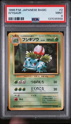 1996 POKEMON BASE SET JAPANESE #2 IVYSAUR PSA 9 - Image 1