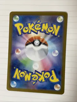 Pecharunt ex 105/187 Pokemon TCG Terastal Fest ex NM HOLO JAPANESE NM - Image 2