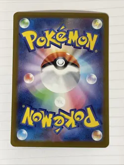 Iron Treads ex 132/190 Sv4a - Pokemon Japanese Shiny Treasure Ex Near Mint RR - Image 2