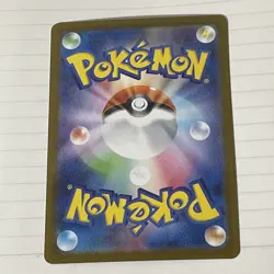 Iron Leaves ex Double Rare SV8a: Terastal Fest ex 016/187 NM Pokemon - Image 2