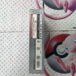 Pokemon Card Game TCG: Starter Set Quaxly ex Box Japanese SEALED! - Image 2