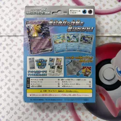 Pokemon Card Game TCG: Starter Set Quaxly ex Box Japanese SEALED! - Image 3