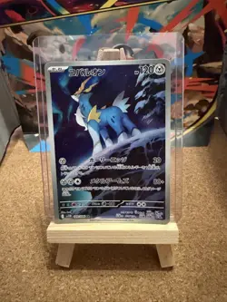 COBALION AR 149/086 | Black Bolt SV11B | Japanese Full Art Pokemon Card - Image 1