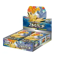 Pokemon card SM10b Sky Legend Booster Booster Box Factory Sealed - Image 1