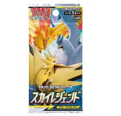 Pokemon card SM10b Sky Legend Booster Booster Box Factory Sealed - Image 2