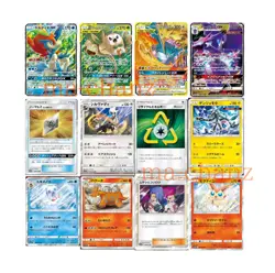 Pokemon card SM10b Sky Legend Booster Booster Box Factory Sealed - Image 3