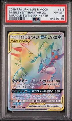 PSA 8 Sableye & Tyranitar GX Full Art Miracle Twins Japanese Pokemon Card 111 - Image 1