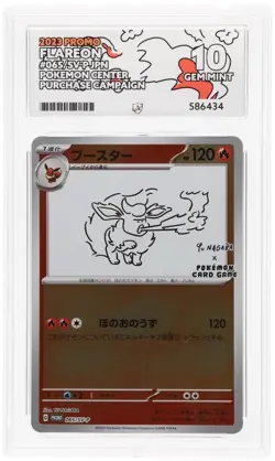 Flareon 065/SV-P - Yu Nagaba Pokemon Center Graded Ace Gem Mint 10 perfect grade - Image 1