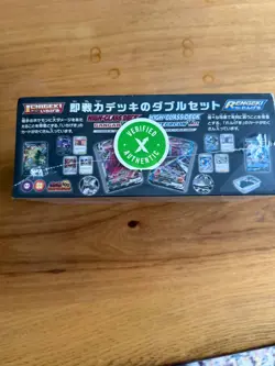 Pokemon TCG High Class Deck Gengar & Inteleon Double VMAX BOX (Japanese) SEALED - Image 3