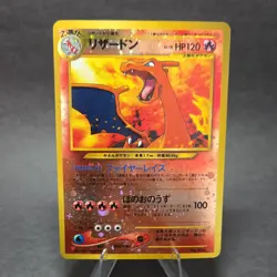Pokemon TCG Charizard Neo Premium File 2 006 Holo Japanese 1996 Vintage - Image 1