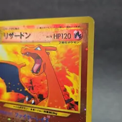 Pokemon TCG Charizard Neo Premium File 2 006 Holo Japanese 1996 Vintage - Image 3