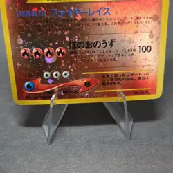 Pokemon TCG Charizard Neo Premium File 2 006 Holo Japanese 1996 Vintage - Image 4