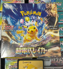 Pokemon TCG Super Electric Breaker SV8 Japanese Booster Box SEALED [US Seller] - Image 1