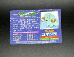 Phanpy VS Electrike No. 165 - Top Advanced Generation Japanese Pokemon - Image 2