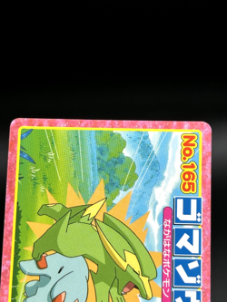 Phanpy VS Electrike No. 165 - Top Advanced Generation Japanese Pokemon - Image 3