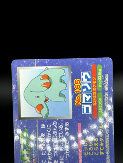 Phanpy VS Electrike No. 165 - Top Advanced Generation Japanese Pokemon - Image 5