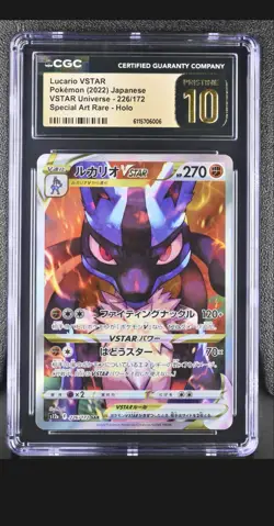 CGC 10 Pristine Lucario VSTAR 226/172 Pokemon Japanese VSTAR Universe - Image 1