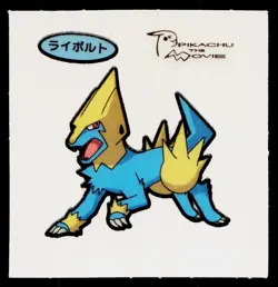 Manectric Daiichi Deco Bread Sticker Pokemon Japanese Moderately Played - Image 1
