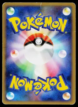 Manectric 035/090 Non Holo Rare Advent of Arceus Pokemon Japanese Heavily Played - Image 2