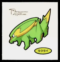 Electrike Daiichi Deco Bread Sticker Pokemon Japanese Lightly Played - Image 1