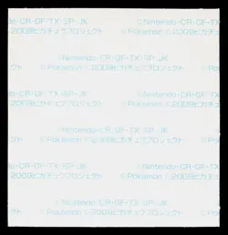Electrike Daiichi Deco Bread Sticker Pokemon Japanese Lightly Played - Image 2