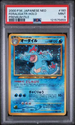 2000 POKEMON JAPANESE NEO #160 FERALIGATR-HOLO PREMIUM FILE PSA 9 - Image 1
