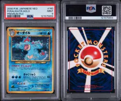 2000 POKEMON JAPANESE NEO #160 FERALIGATR-HOLO PREMIUM FILE PSA 9 - Image 3