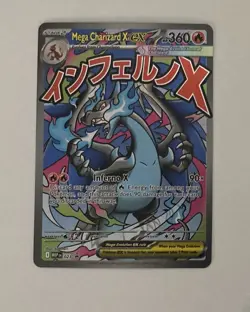 2025 Pokemon Phantasmal Flames UPC MEGA CHARIZARD X EX #23 Black Star PROMO - Image 1