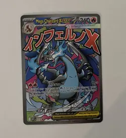2025 Pokemon Phantasmal Flames UPC MEGA CHARIZARD X EX #23 Black Star PROMO - Image 2