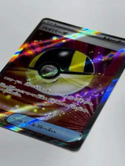2025 Pokemon Ultra Ball 216/193 Full Art Super Rare MEGA DREAM ex Japanese - Image 2